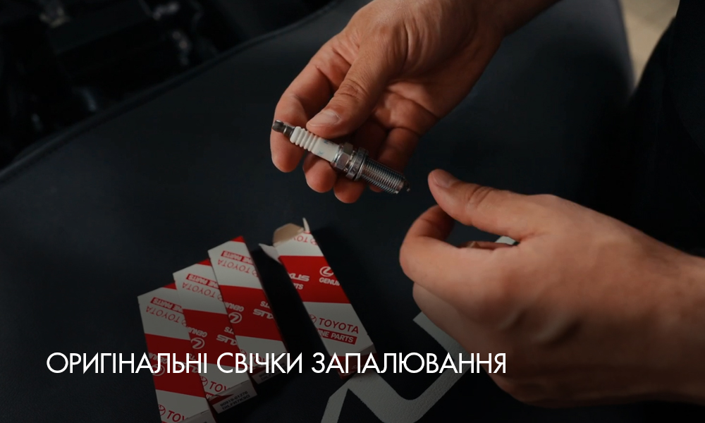 свічки лексус